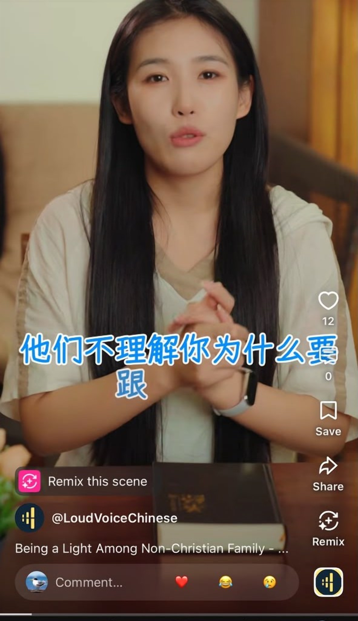 A LoudVoice reel in Chinese — “Being a Light Among Non-Christian Family”